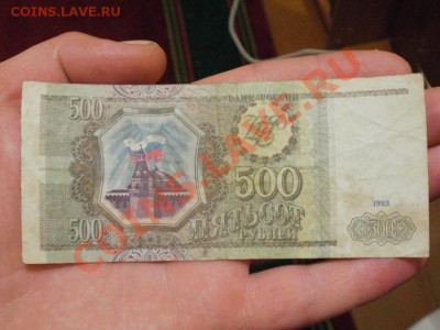 10000р 1993г!!! До  5.04.2011г 22.00мск - P4050151.JPG