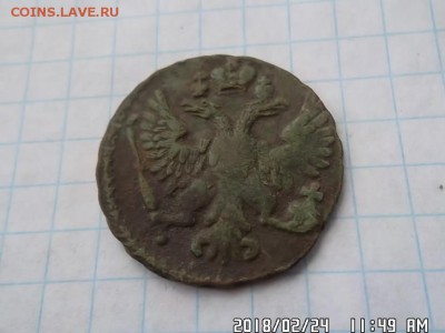денга 1749 года - SAM_4271.JPG