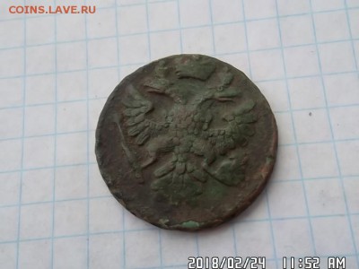денга 1738 года - SAM_4278.JPG
