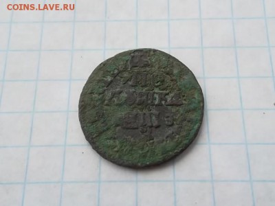 полушка 1707 года - SAM_4273.JPG