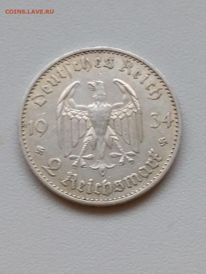 ГЕРМАНИЯ(РЕЙХ),2 рейхсмарки 1934А(Кирха с дато)!до27.02.2018 - IMG_20180224_173035