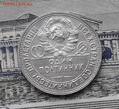 Полтинник 1925 до 27-02-2018 до 22-00 по Москве - 1 А