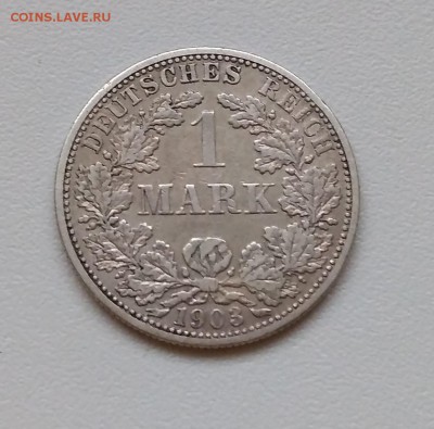 ГЕРМАНСКАЯ ИМПЕРИЯ,1 марка 1903г( двор F )!до 27.02.2018 - IMG_20180224_173200