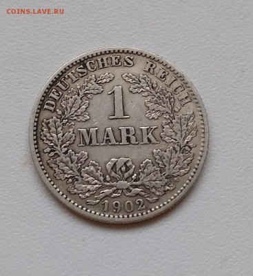 ГЕРМАНСКАЯ ИМПЕРИЯ,1 марка 1902г( двор Е )!до 27.02.2018 - IMG_20180224_173246