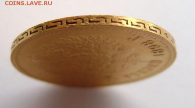 Золотые монеты Николая II - 725C6E7B-3052-4EFA-AB10-AABEEDECFE45