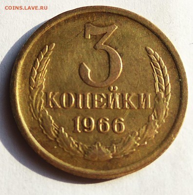 3 копейки 1966 до 3.03.22 ч 00 мин - IMG_20180225_112606