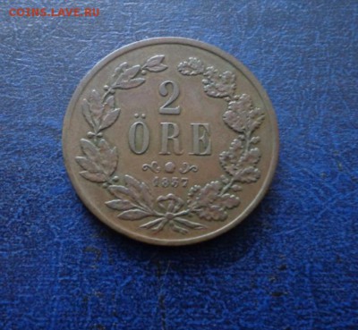 Швеция 2 эре 1857 до 01.03 - DSC01494.JPG
