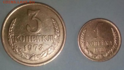 1копейка1984,3копейки1973 нечастые - IMG_20180225_120635