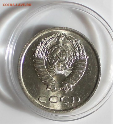 20 копеек 1962 UNC 27.02.2018 до 22.30 - IMG_8735.JPG