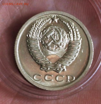 15 копеек 1977 UNC до 27.02.2018 в 22.30 - IMG_8629.JPG