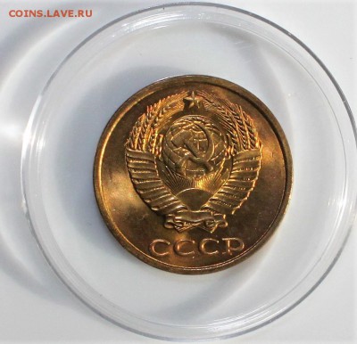 2 копейки 1983 UNC до 27.02.2018 в 22.30 - IMG_8758.JPG