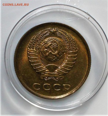 3 копейки 1961 UNC до 27.02.2018 в 22.30 - IMG_8764.JPG