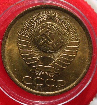 5 копеек 1982 UNC до 27.02.2018 в 22.30 - IMG_8700.JPG