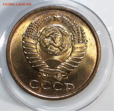 5 копеек 1985 UNC до 27.02.2018 в 22.30 - IMG_8745.JPG