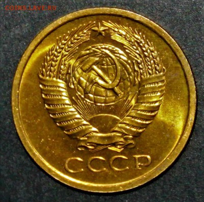 5 копеек 1966 мешковой UNC до 27.02.2018 - IMG_8465.JPG