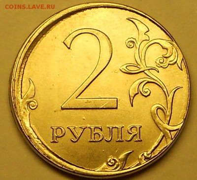 Красивые смещения на 2 р. 2016м и 2012м - 280218 001