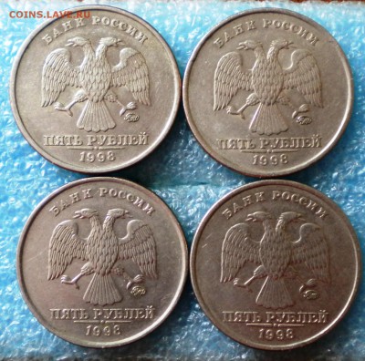 50коп. 2008г сп. 5руб. 1998г.ммд. до 2.03.18г. 22.00ч.мск. - DSCN1159