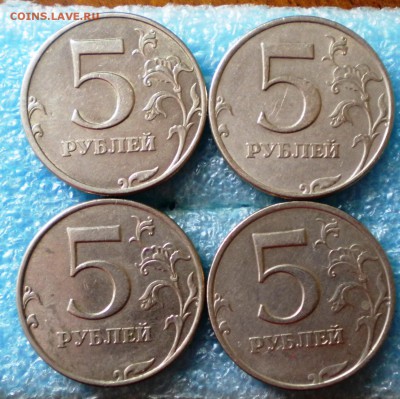50коп. 2008г сп. 5руб. 1998г.ммд. до 2.03.18г. 22.00ч.мск. - DSCN1158