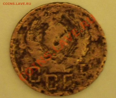 5 копеек 1936г. - 055.JPG