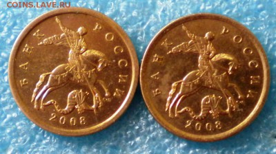 50коп. 2008г сп. 5руб. 1998г.ммд. до 2.03.18г. 22.00ч.мск. - DSCN1157