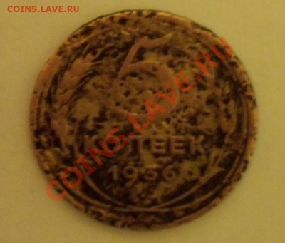 5 копеек 1936г. - 056.JPG
