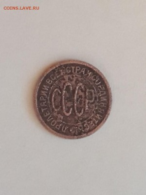 ПолКопейки1927,5 и1коп.1924 - 2