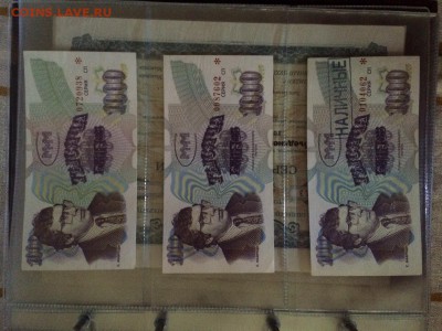 Билеты МММ - 1000 Билетов_1.JPG