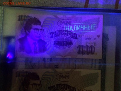 Билеты МММ - 100 Билетов_2.JPG