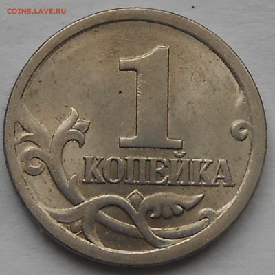 1 коп 2003г сп и 3.1А1 и др - DSCN6048.JPG