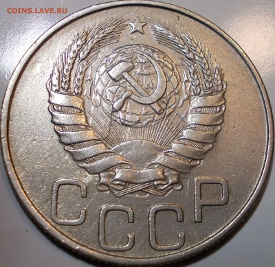 20 копеек 1945 до 27.02.2018 г. 21:30 мск - 20к45а