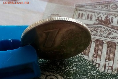 1 рубль 2005 ММД Разновидность, оценка - IMG_20180225_140735_929.JPG