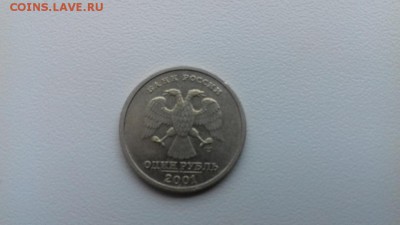 Один Рубль СНГ - 016