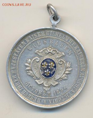 Германия Медаль в память посещения Висбадена 1896 г. - сканирование0006