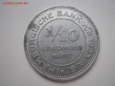 10 марки 1923 до 03.03. - IMG_4154