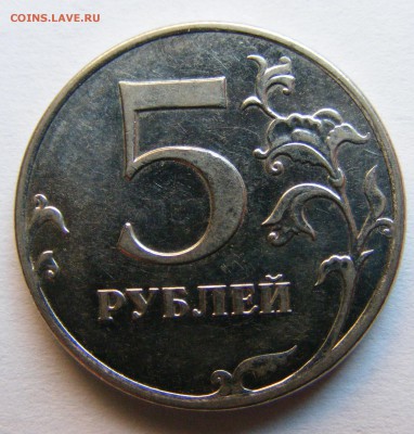 14 монет с различными браками и не только))) до 01.03.2018 - DSCF3068.JPG