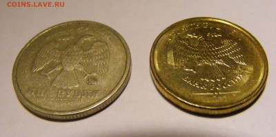 14 монет с различными браками и не только))) до 01.03.2018 - DSCF0598.JPG
