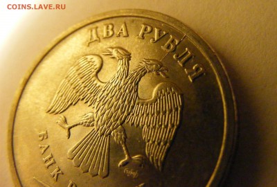 14 монет с различными браками и не только))) до 01.03.2018 - DSCF0585.JPG