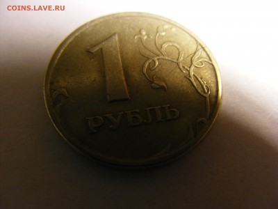 14 монет с различными браками и не только))) до 01.03.2018 - DSCF0528.JPG