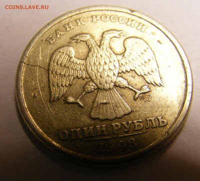 14 монет с различными браками и не только))) до 01.03.2018 - DSCF0523.JPG