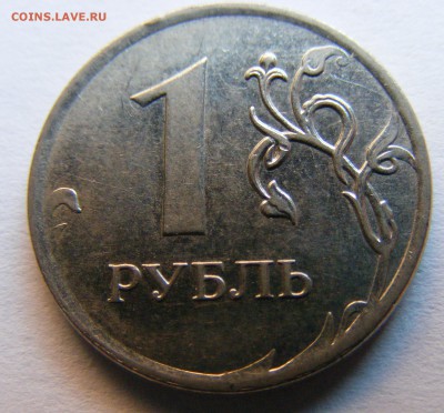 14 монет с различными браками и не только))) до 01.03.2018 - DSCF3075.JPG