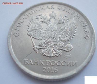 14 монет с различными браками и не только))) до 01.03.2018 - DSCN2303.JPG