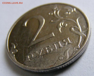 14 монет с различными браками и не только))) до 01.03.2018 - DSCF3080.JPG