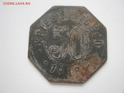 Германия Крайльсхайм нотгельд 50 пфеннигов 1918 до 03.03. - IMG_4193