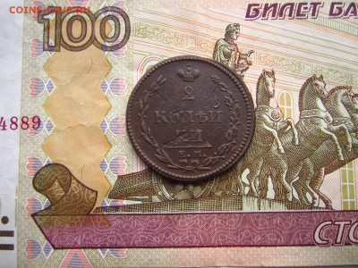 2 копейки 1810 ЕМ НМ " Пчелка ". На оценку. - кк5