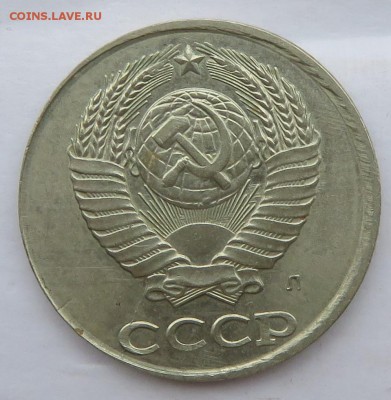 2 копейки 1991л на кружке 10 копеек - IMG_2909.JPG