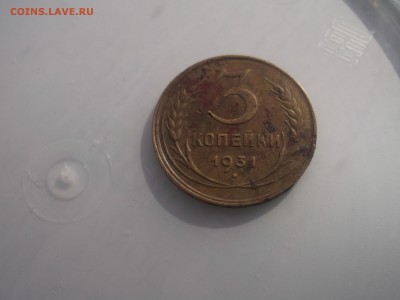3 копейки 1931г перепутка R - DSCF46451
