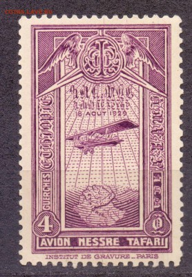 Эфиопия, авиапочта, 1929г, до 28.02.18 22:00 МСК - эфиопия авиапочта