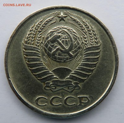 10 копеек 1958 - IMG_2907.JPG