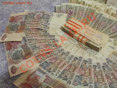 Супер Мега лот Бон около 300шт 1993г До 11.04.2011г 22.00мск - P4050155.JPG