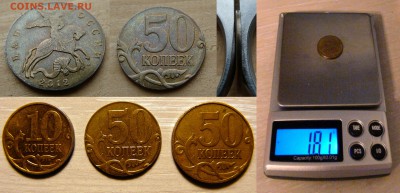 Перепутка 50 к 2012г на 10к заготовке. до 02.03.18 - 50к12перепутка.JPG